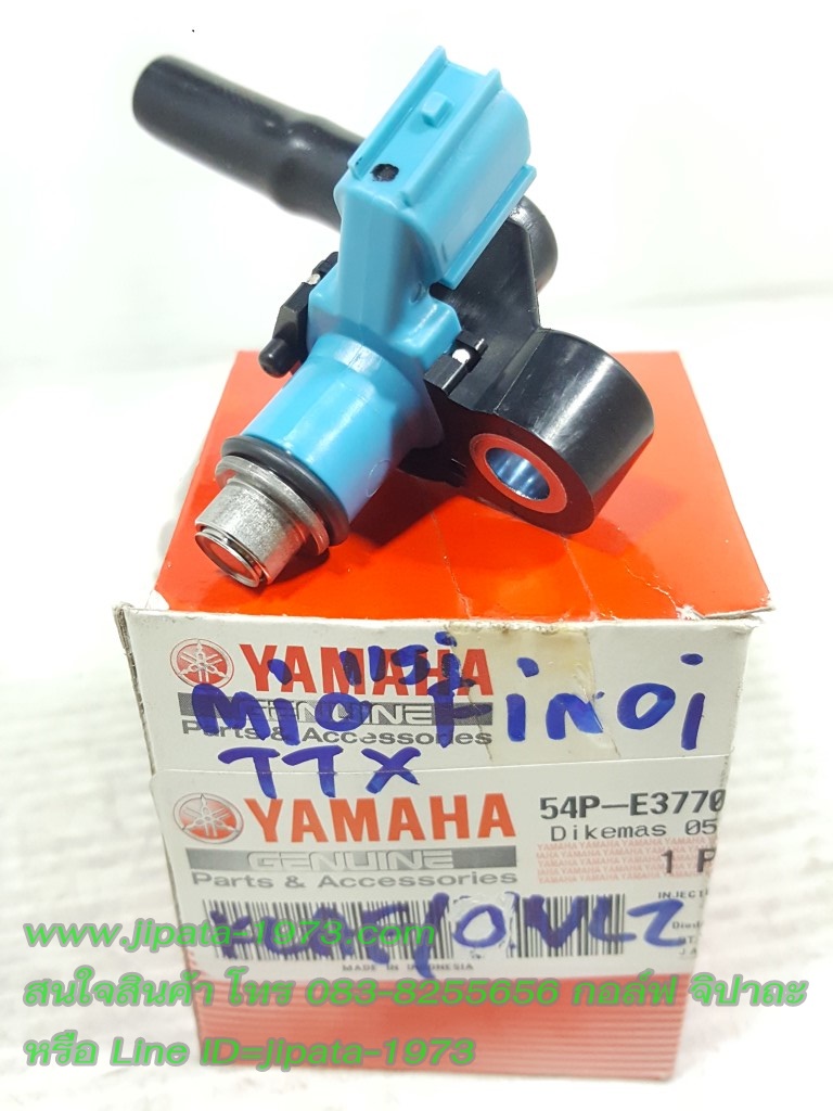 (Yamaha) ชุดหัวฉีดน้ำมันเชื้อเพลิงแท้ Yamaha (มีหลายรุ่นด้านใน)