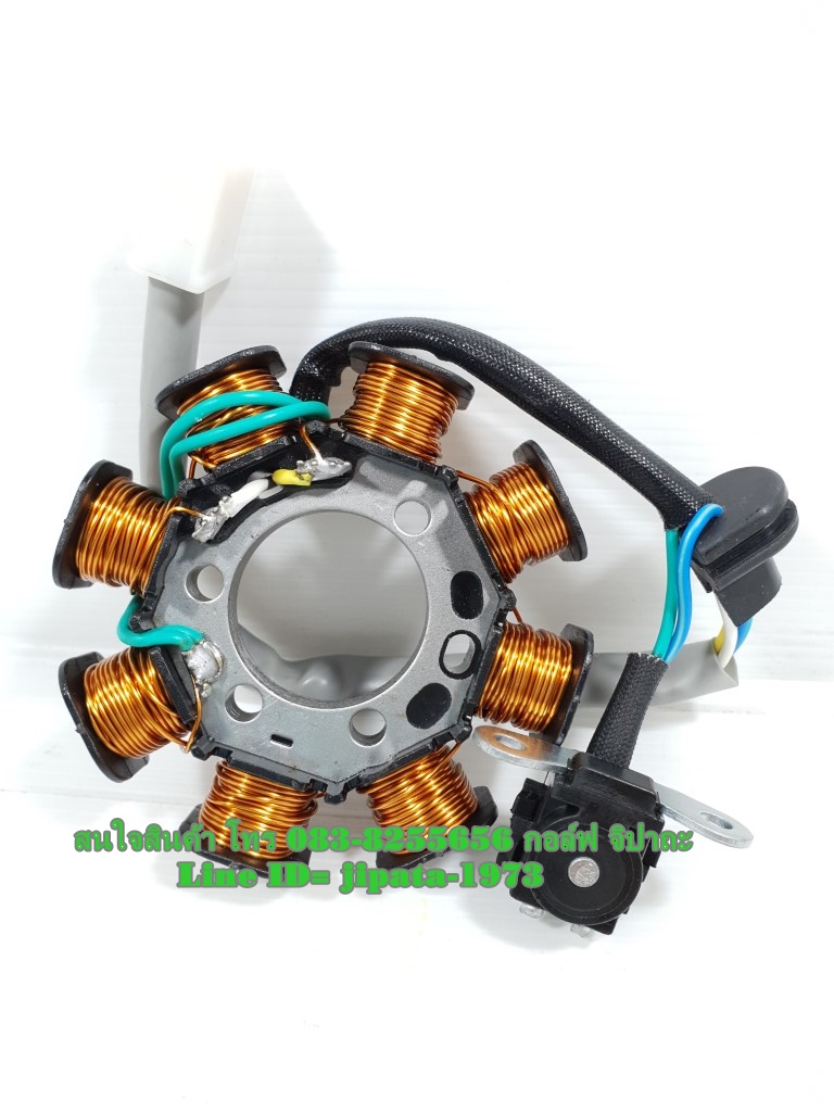 (Sonic) ชุดฟินคอล์ย Honda Sonic 125 รุ่นปี 2004 งานเกรดเอ