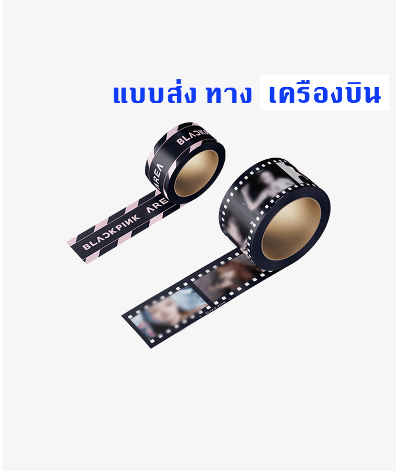 BLACKPINK - ของสะสม [BORNPINK] BLACKPINK -BLACKPINK MASKING TAPE SET - ส่งเครืองบิน