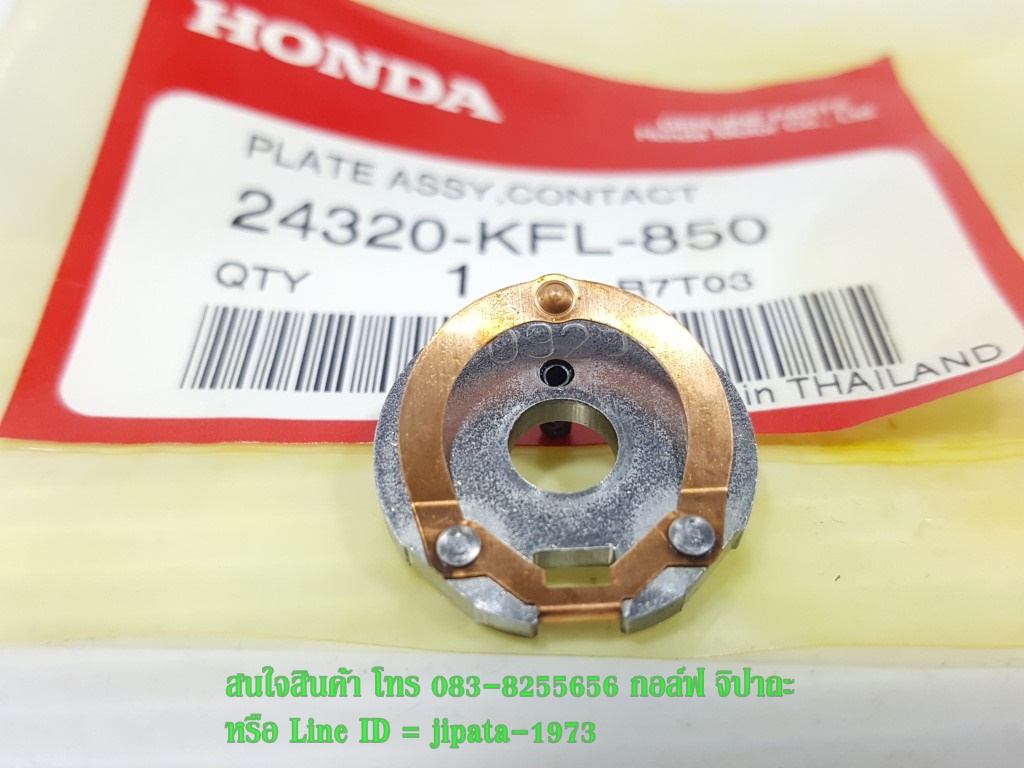 (Wave 100) ชุดแผ่นบอกเกียร์ Honda wave 100,Sonic แท้