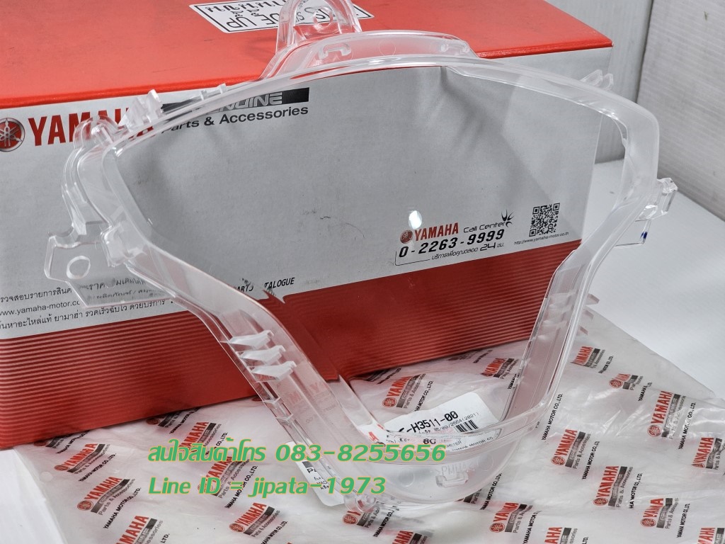 (Finn) ชุดฝาครอบเรือนไมล์ Yamaha Finn แท้