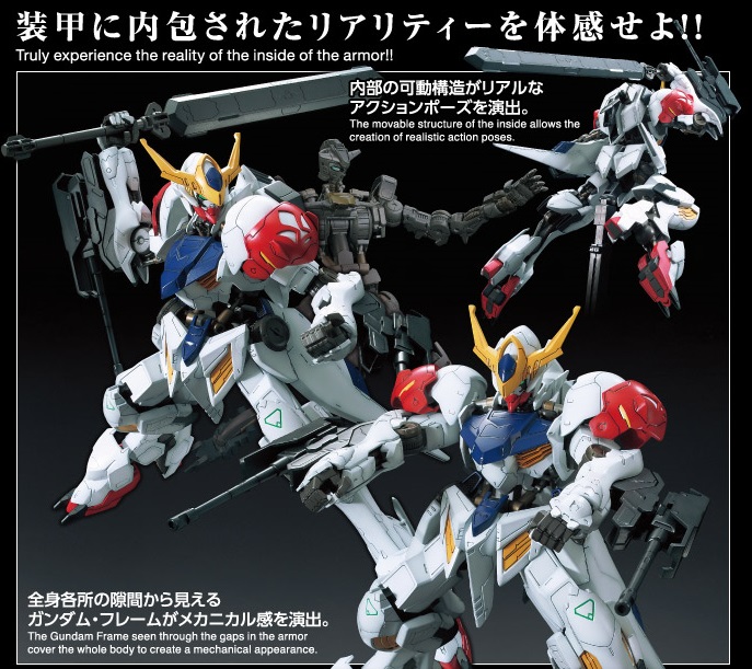 1/100 Full Mechanics Gundam Barbatos Lupus