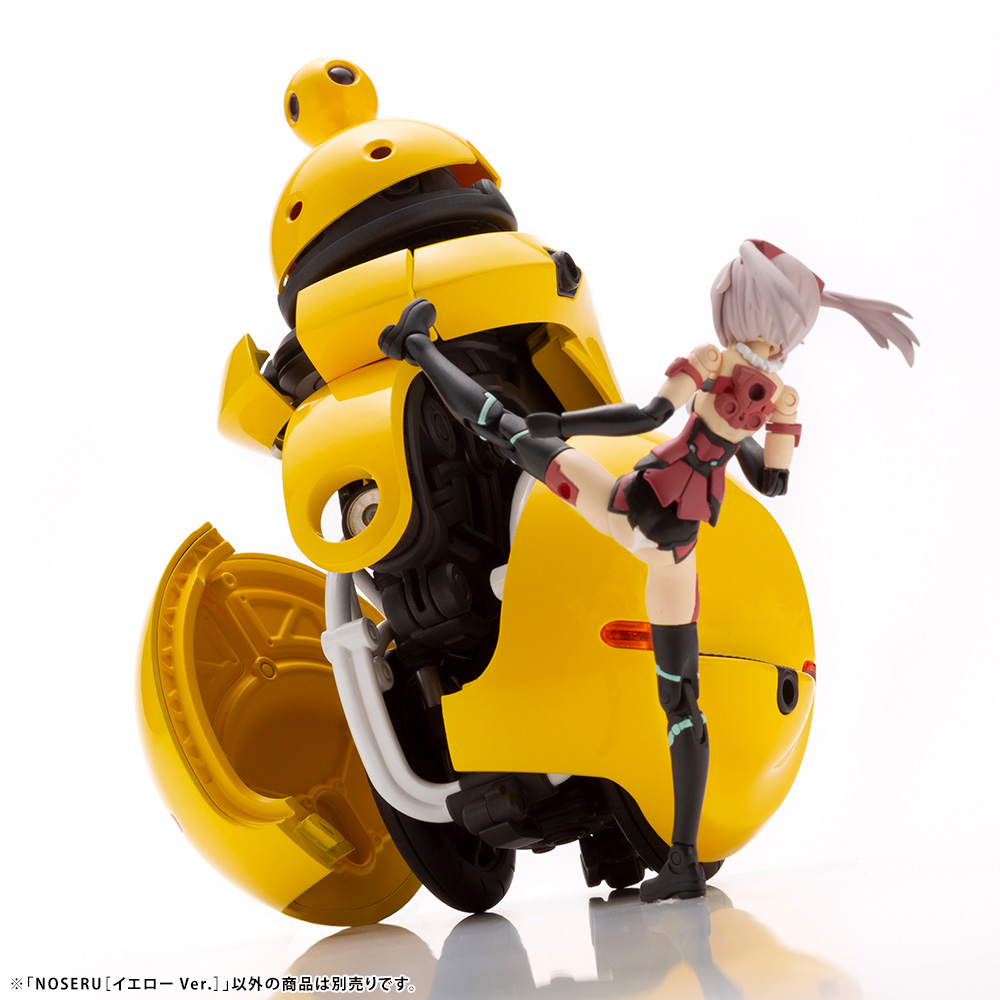 "Pre-Order" Kotobukiya 1/12 NOSERU [Yellow Ver.]