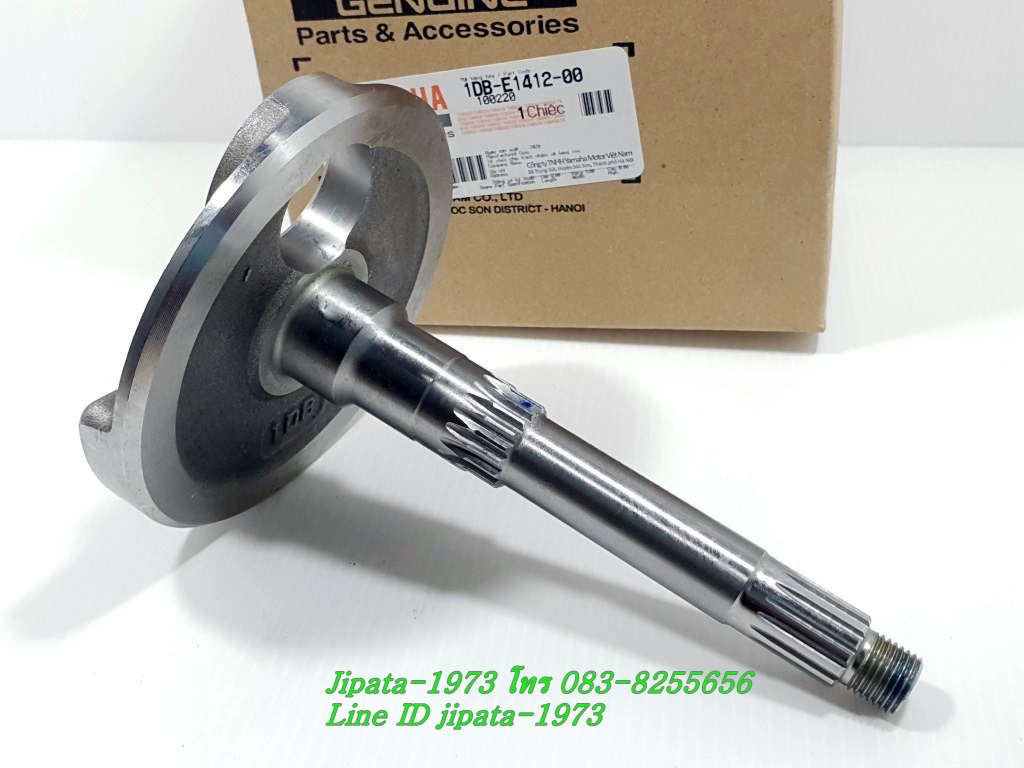 (Nouvo SX) ชุดเพลาข้อเหวี่ยงด้านซ้าย Yamaha Nouvo SX แท้