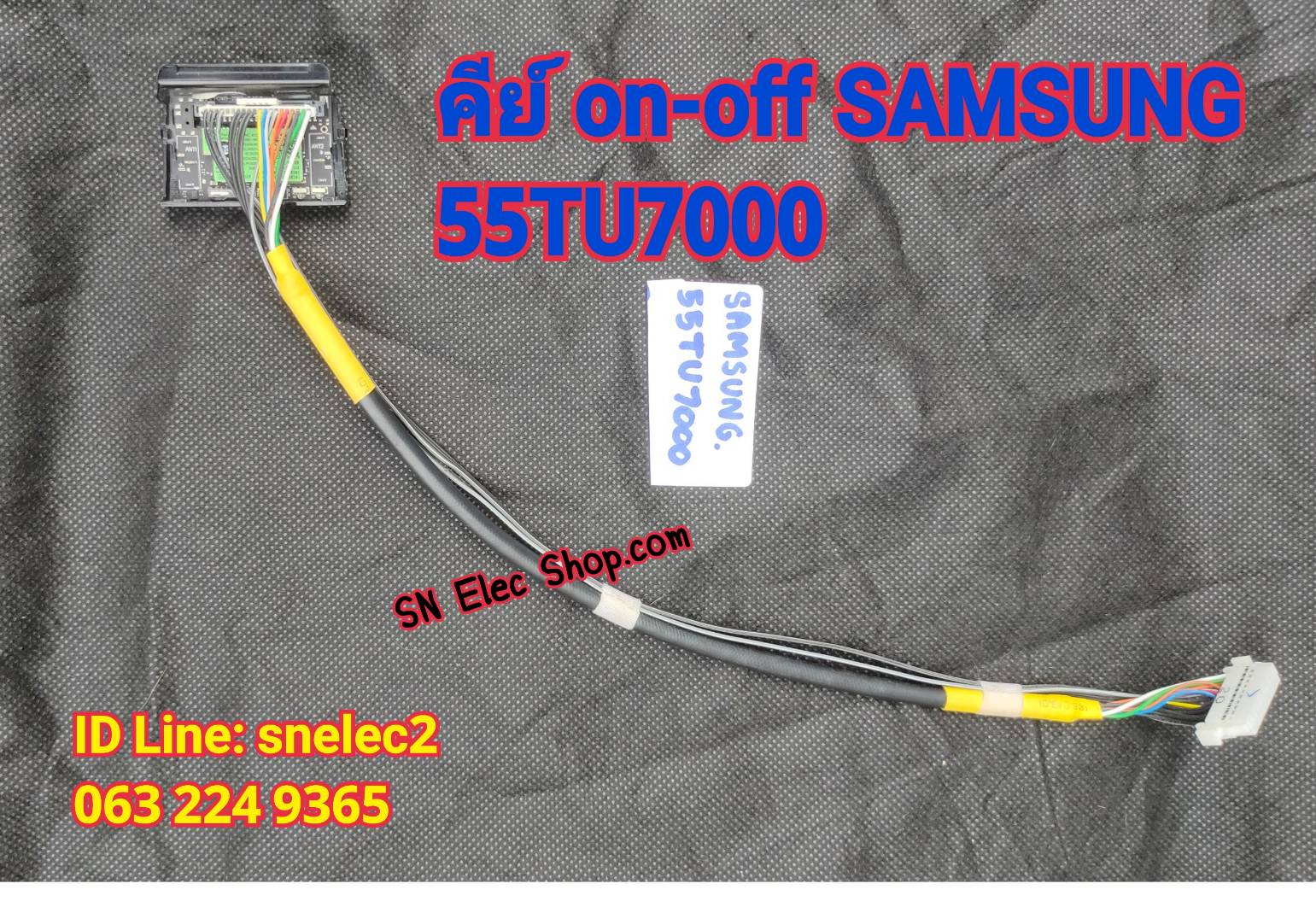 ชุดคีย์สวิตซ์ ON-OFF Samsung รุ่น 55TU7000