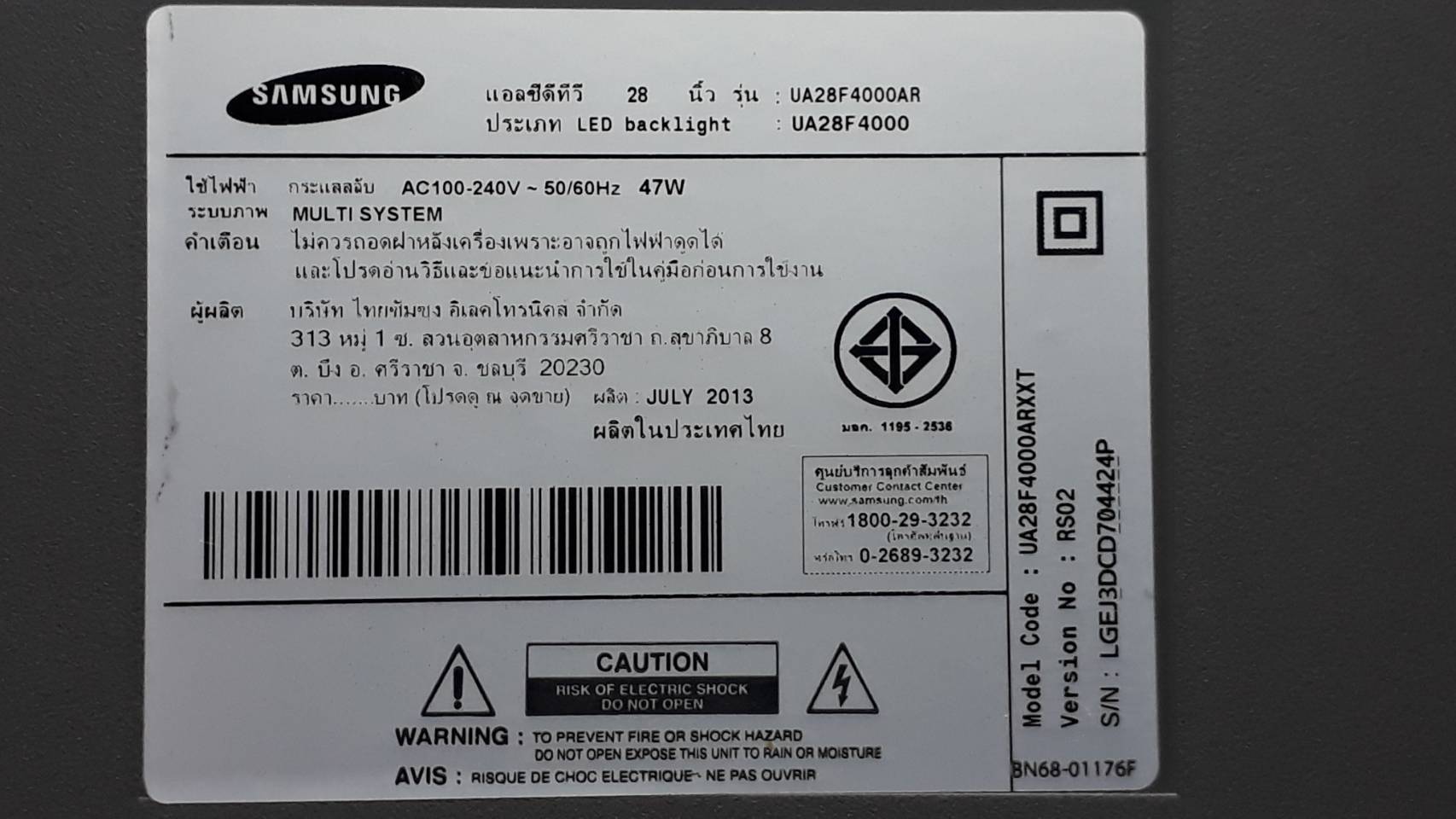 IC MEM รุ่น UA28F4000AR IC เบอร์ 25Q128