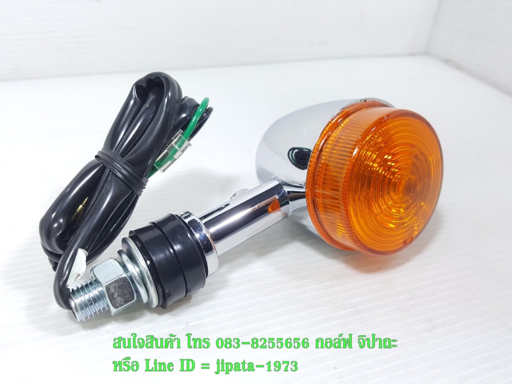 (Phantom 200) ชุดไฟเลี้ยว หน้า และ หลัง Honda Phantom 200 งานเกรดเอ