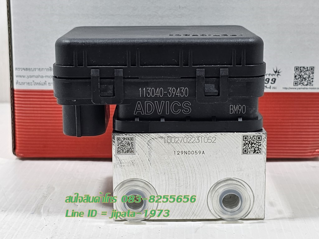 (Qbix) ชุดควบคุมแรงดันน้ำมันเบรกของระบบ ABS Yamaha Qbix แท้