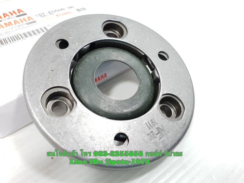 (Exciter) ชุดจานคลัทช์สตาร์ท Yamaha Exciter แท้