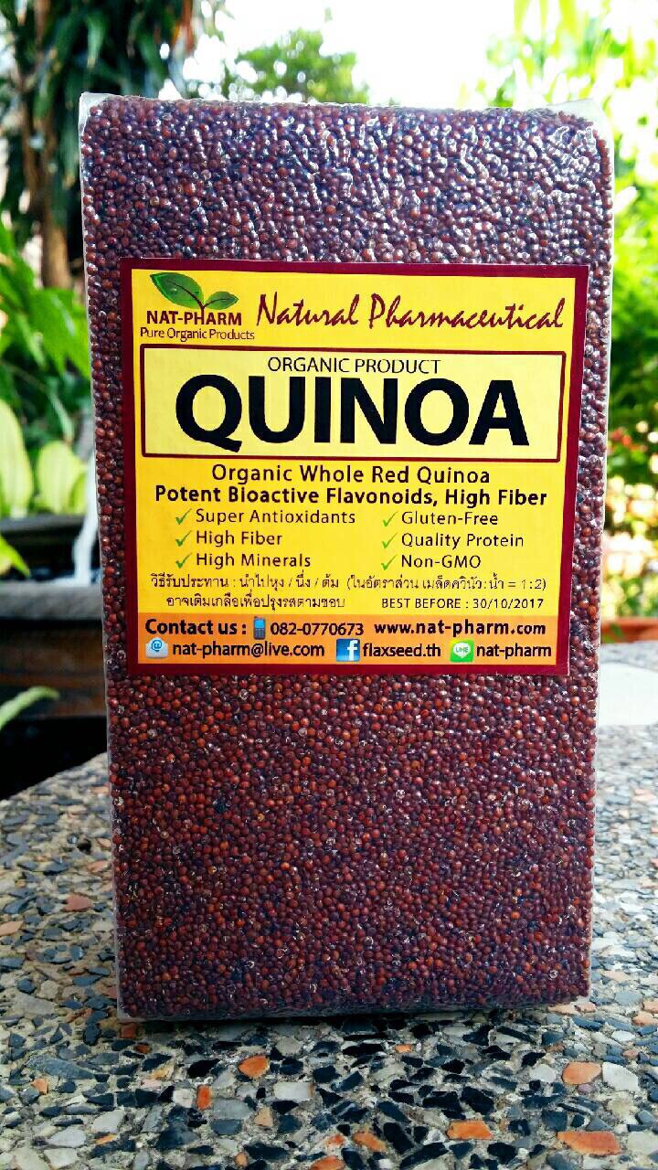 Organic Red Quinoa 1000g. (ควินัว, คีนนาว, คี้หนั่ว สีแดง ปลอดสาร ขนาด 1000 กรัม)