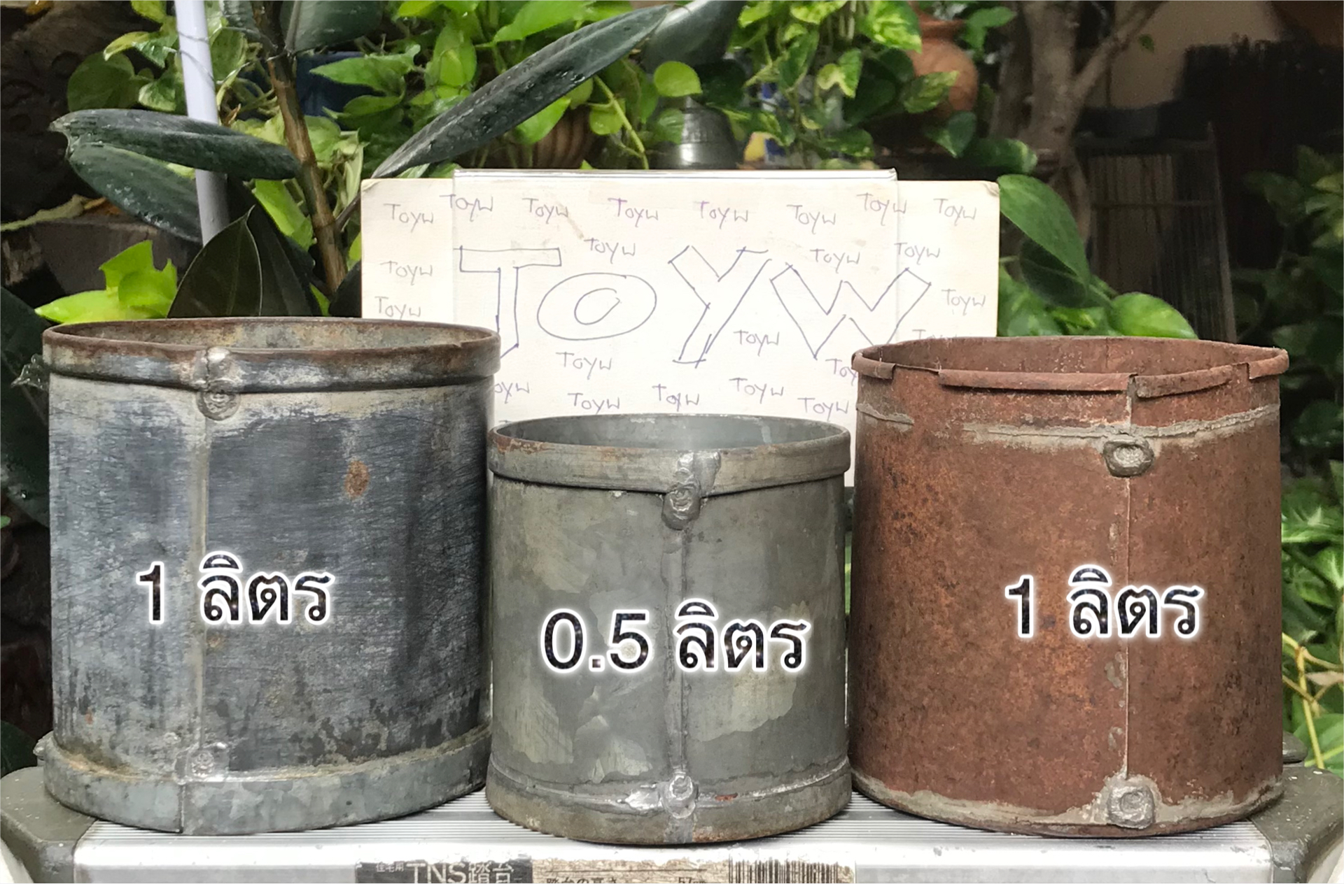 เริ่มต้น 690 บาท ของเก่าแท้ๆ ลิตรตวงข้าวสังกะสี ลิตรตวงข้าวโบราณ ขนาด 0.5 ลิตรและขนาด 1 ลิตร ตอกครุฑและเลขกำกับไม่ผุไม่รั่ว สำหรับนักสะสมแนววินเทจ แต่งบ้าน แต่งร้านกาแฟ แต่งร้านอาหาร แต่งร้านตัดผม หรืออื่นๆ