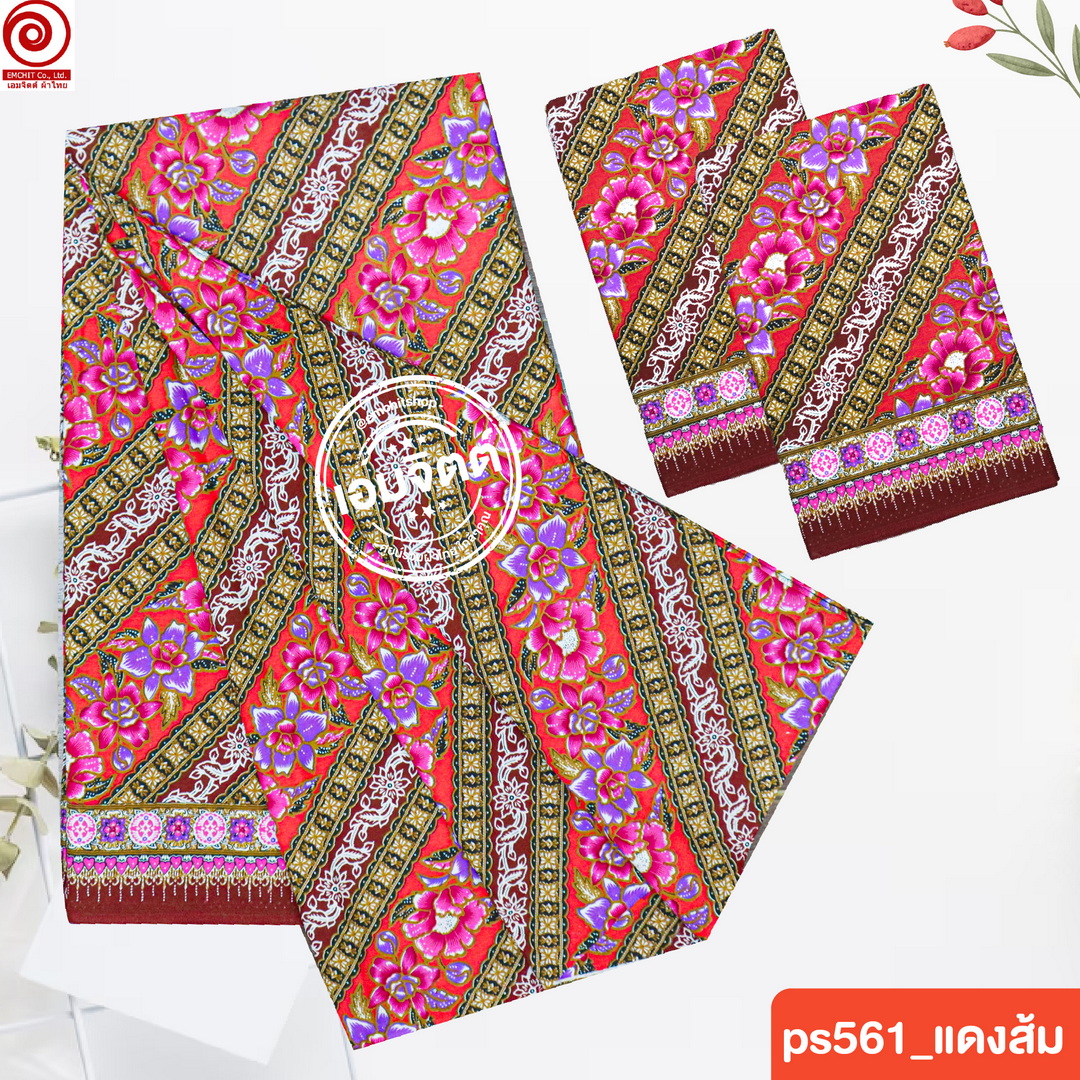 [2ม.] ผ้าถุงพุทธรักษา ลาย ps2m547 ใหญ่พิเศษ (เย็บแล้ว)