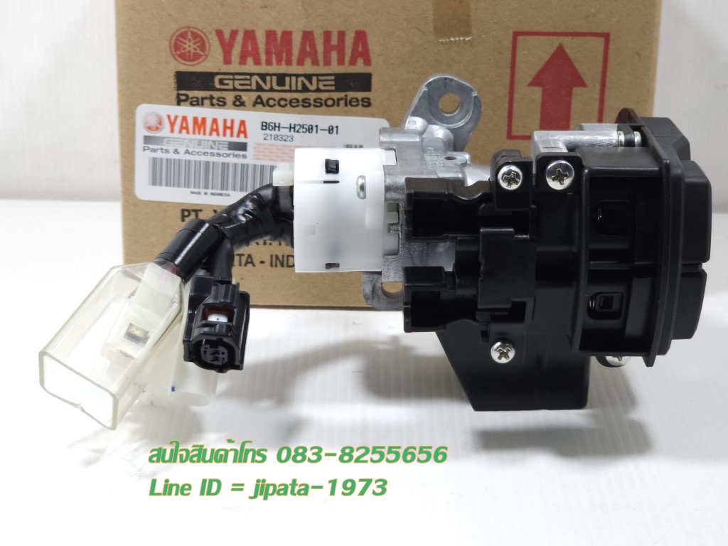 (Nmax) ชุดสวิทช์กุญแจ Yamaha Nmax 155 ปี 2020 แท้