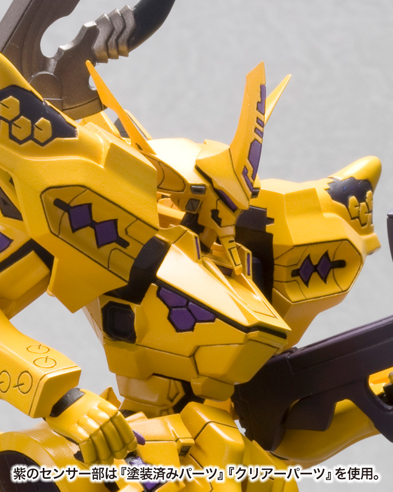 Kotobukiya 1/144 Takemikaduchi Type-00F Takamura Yui KI