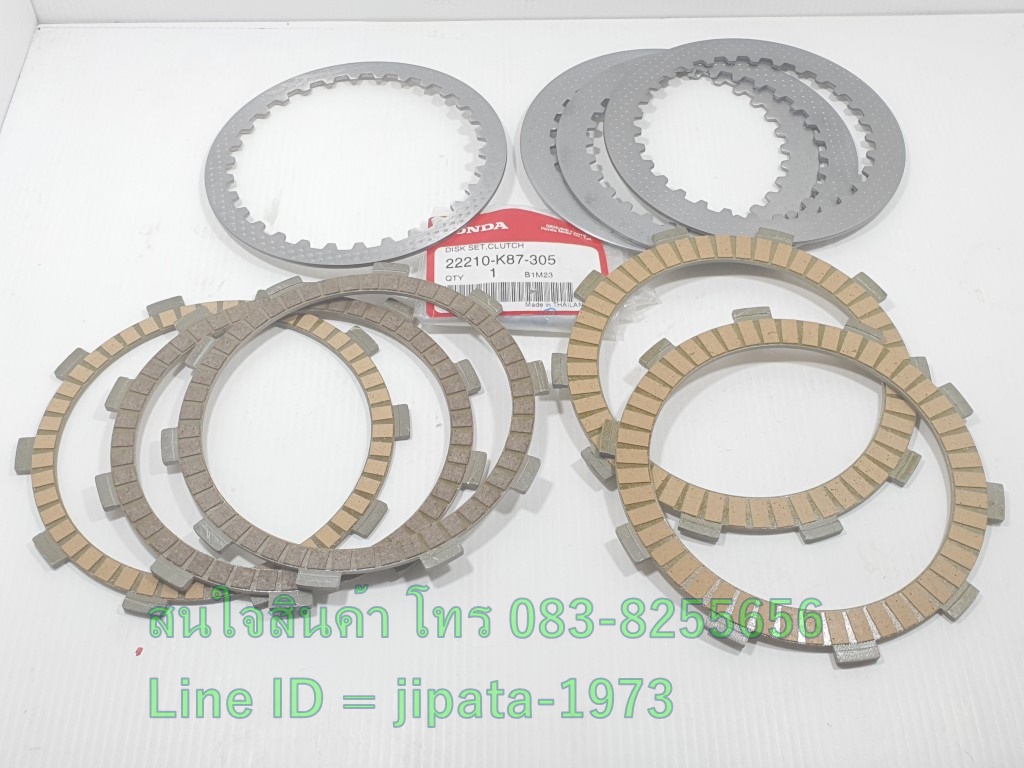 (CRF 300L) ชุดแผ่นคลัทช์ Honda CRF 300 ปี 2021 แท้