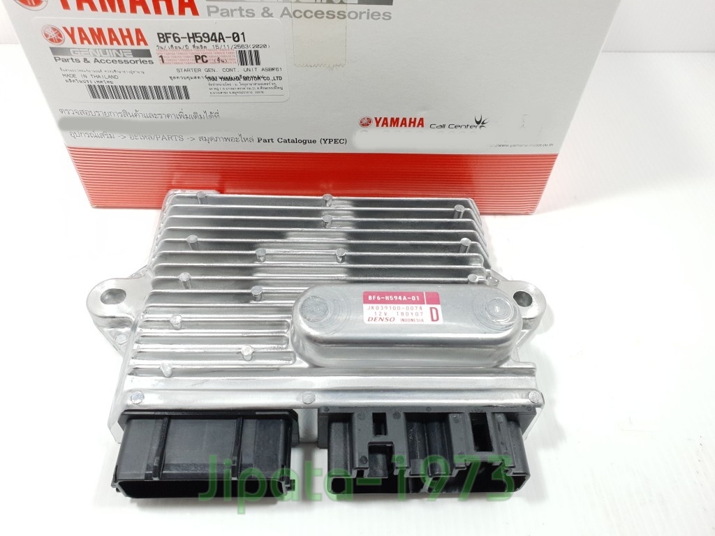 (Aerox 155) ชุดกล่องควบคุมสตาร์ทระบบแม่เหล็กจานไฟ Yamaha Aerox 155 i (รุ่นกุญแจ) แท้