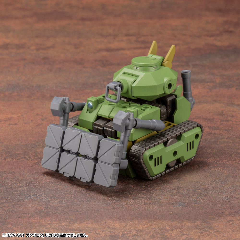 "Pre-Order" EVOROIDS VV-GC1 G-Crawler