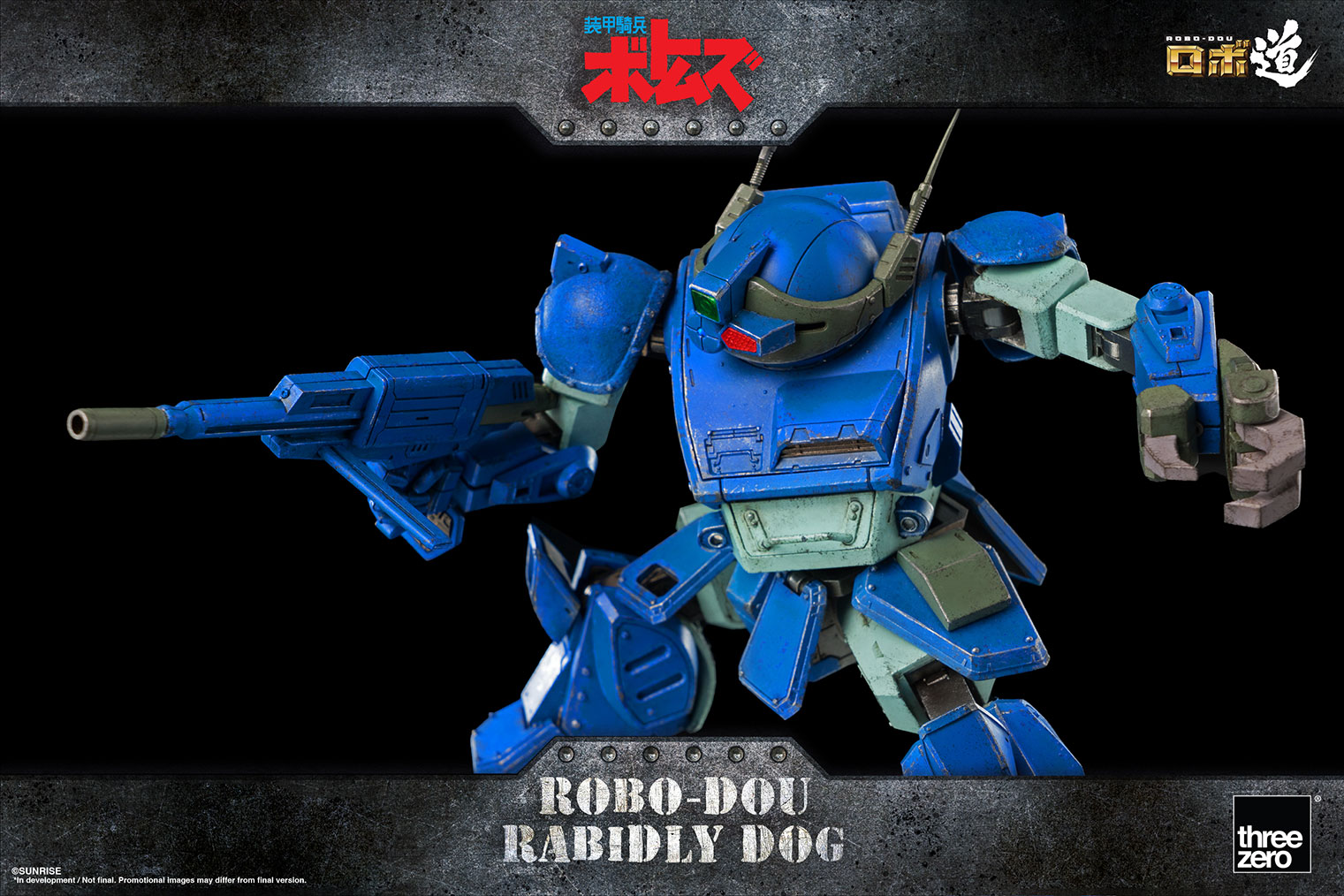 "Pre-Order" ROBO-DOU Rabidly Dog