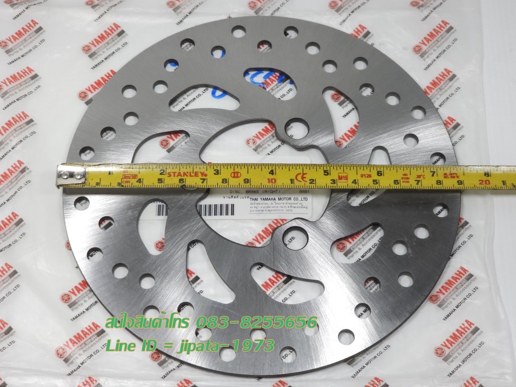 (Grand Filano) ชุดจานเบรคหน้า Yamaha Grand Filano Hybrid ปี 2018 แท้