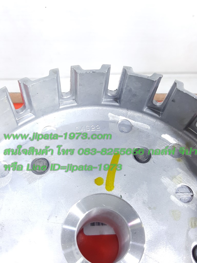 (Spark 135) เรือนคลัทช์ตัวนอก Yamaha Spark 135 (คลัทช์มือ) แท้