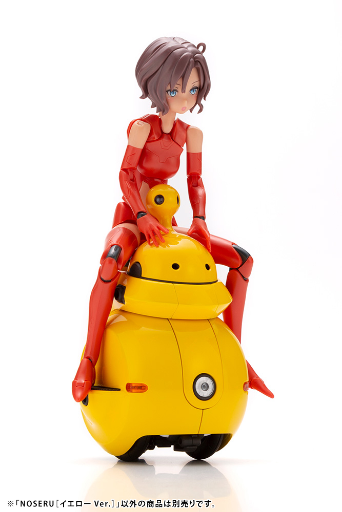 "Pre-Order" Kotobukiya 1/12 NOSERU [Yellow Ver.]