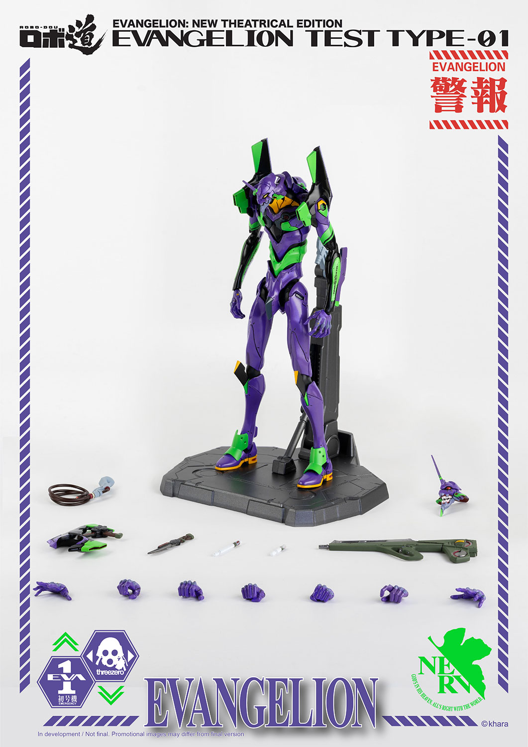 "Pre-Order" Threezero : ROBO-DOU Evangelion Test Type-01