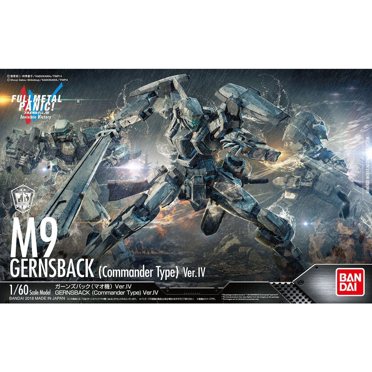 1/60 Gernsback (Commander Type) Ver.IV