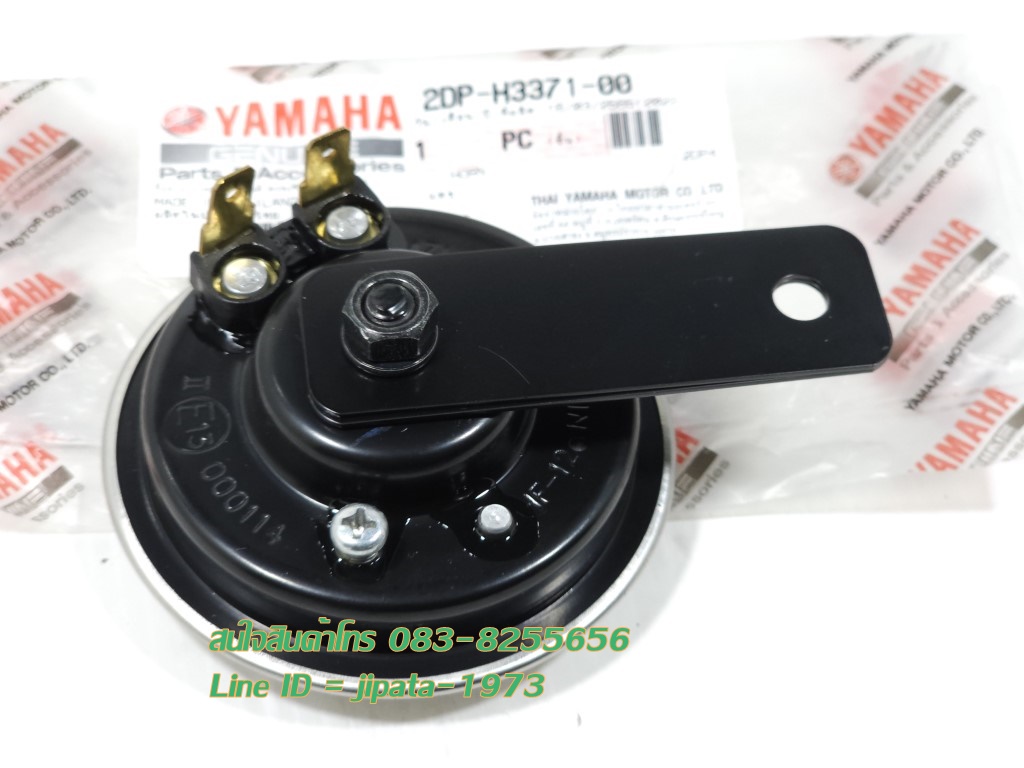 (Nmax 155) ชุดแตร Yamaha Nmax 155 แท้