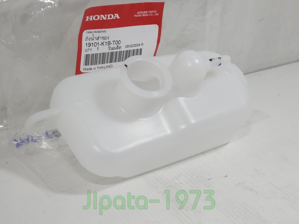 (Forza 350) ชุดถังพักน้ำยาหล่อเย็น Honda Forza 350 แท้