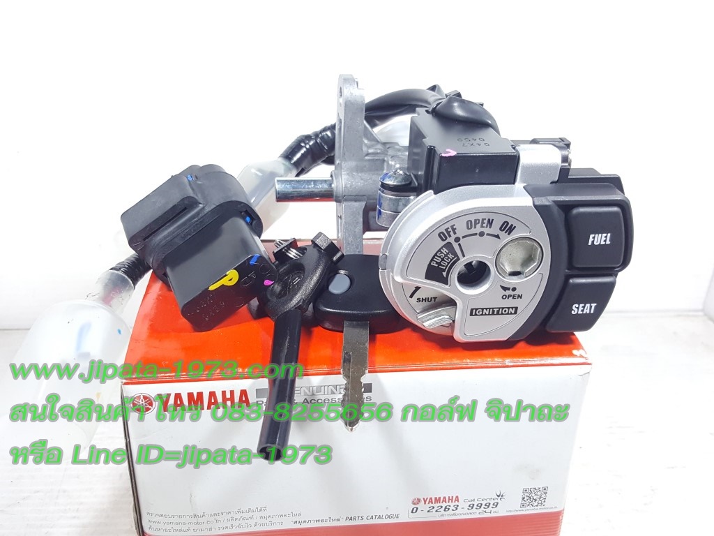 (Grand Filano) ชุดสวิทช์กุญแจ Yamaha New Grand Filano แท้