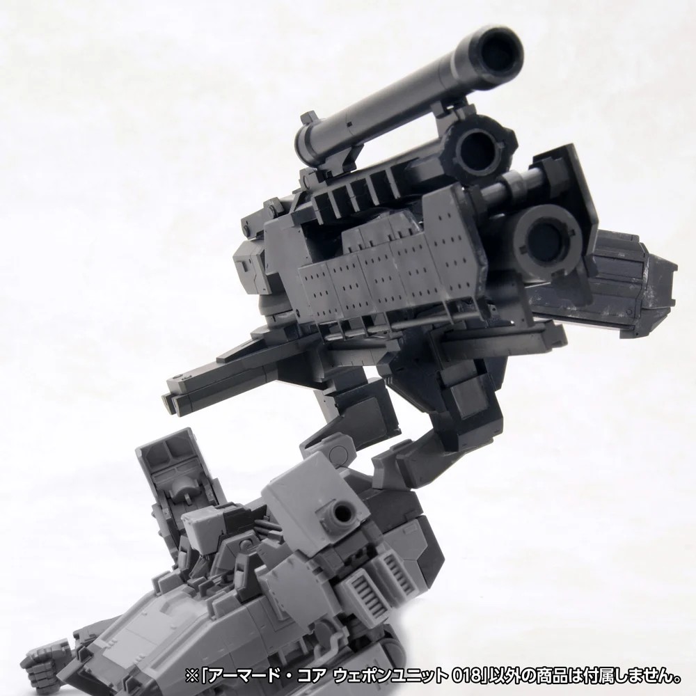 "Pre-Order" Armored Core 1/72 Weapon Unit 018