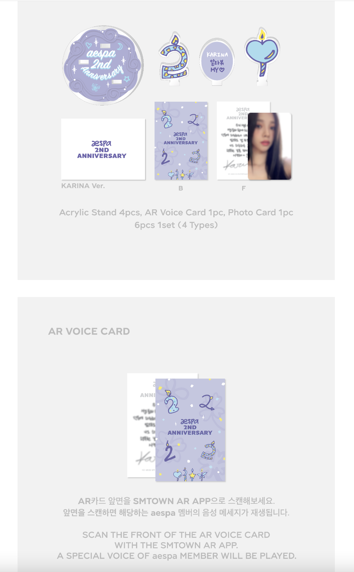 aespa - aespa Debut 2nd Anniversary MD -Acrylic Stand & AR Voice Card Set แบบ Giselle