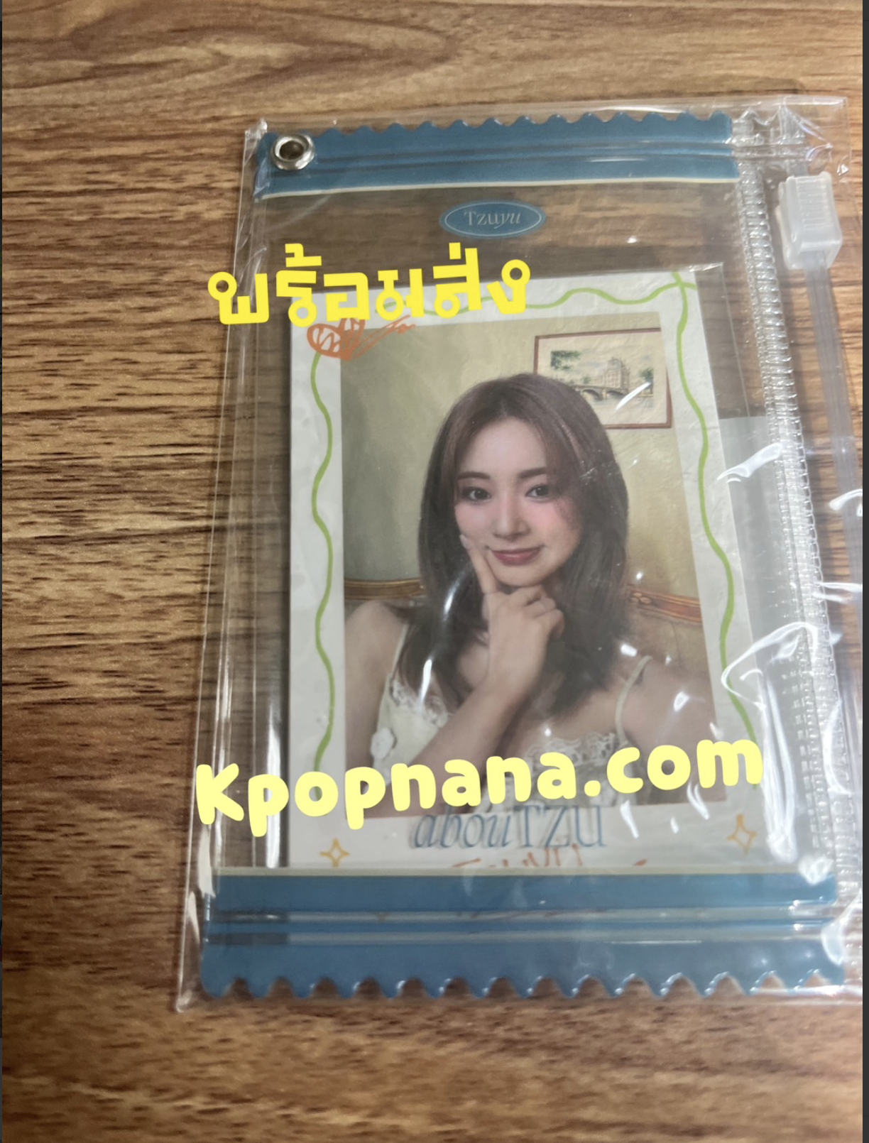 TWICE - TZUYU "abouTZU" Official Merch ของสะสม Polaroid & PVC Pouch พร้อมส่ง