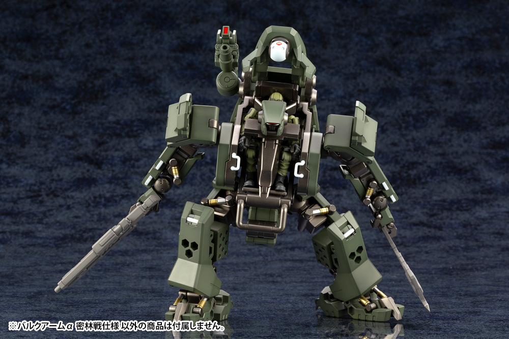 "Pre-Order" Hexa Gear 1/24 Bulkarm α Jungle Type
