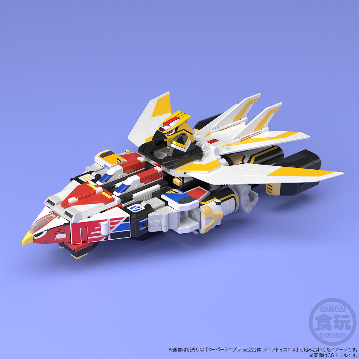 "Pre-Order" Super Mini Pla - Choujin Sentai Jetman : Jet Garuda