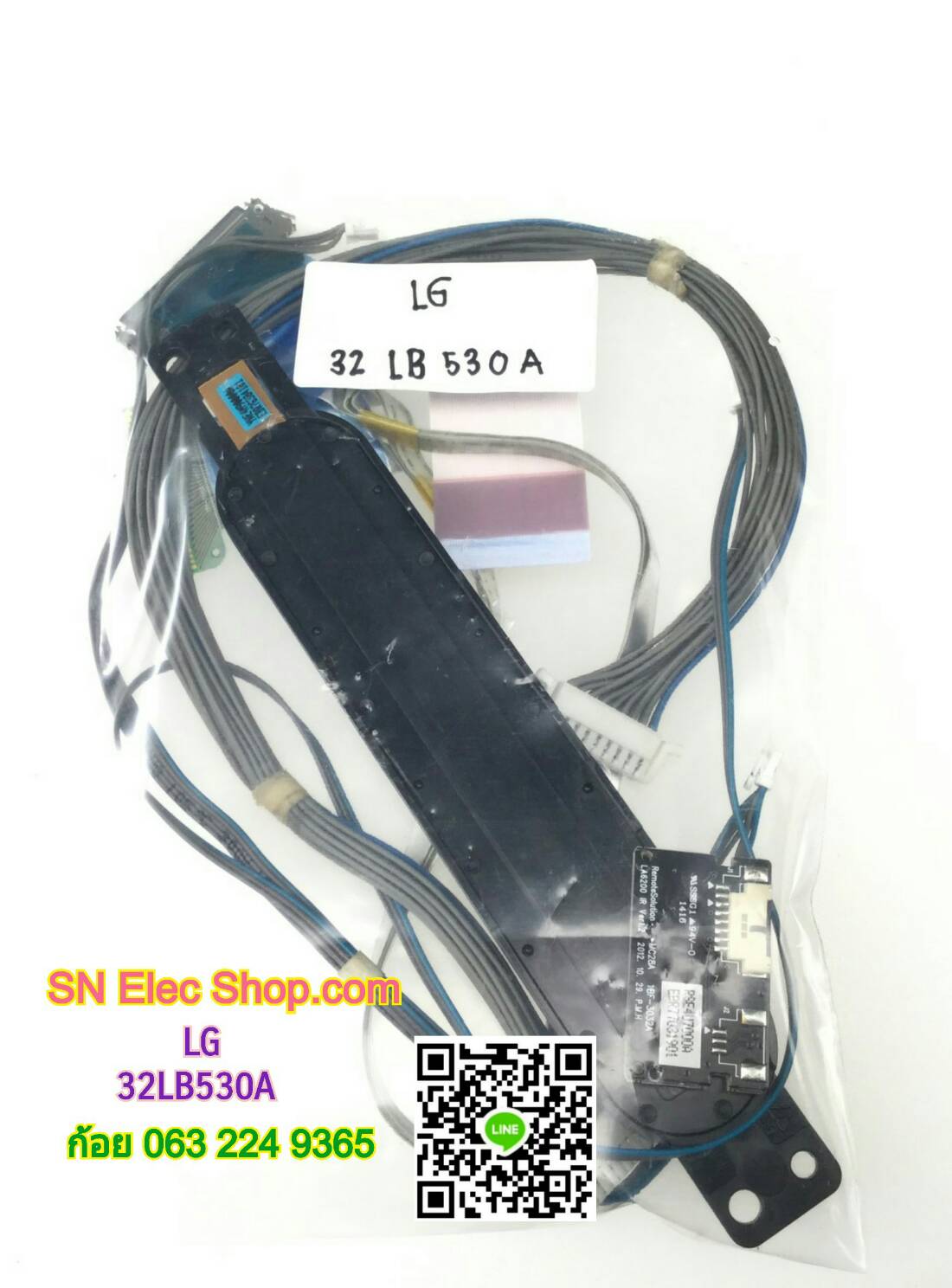 LG : 32LB530A สายแพ