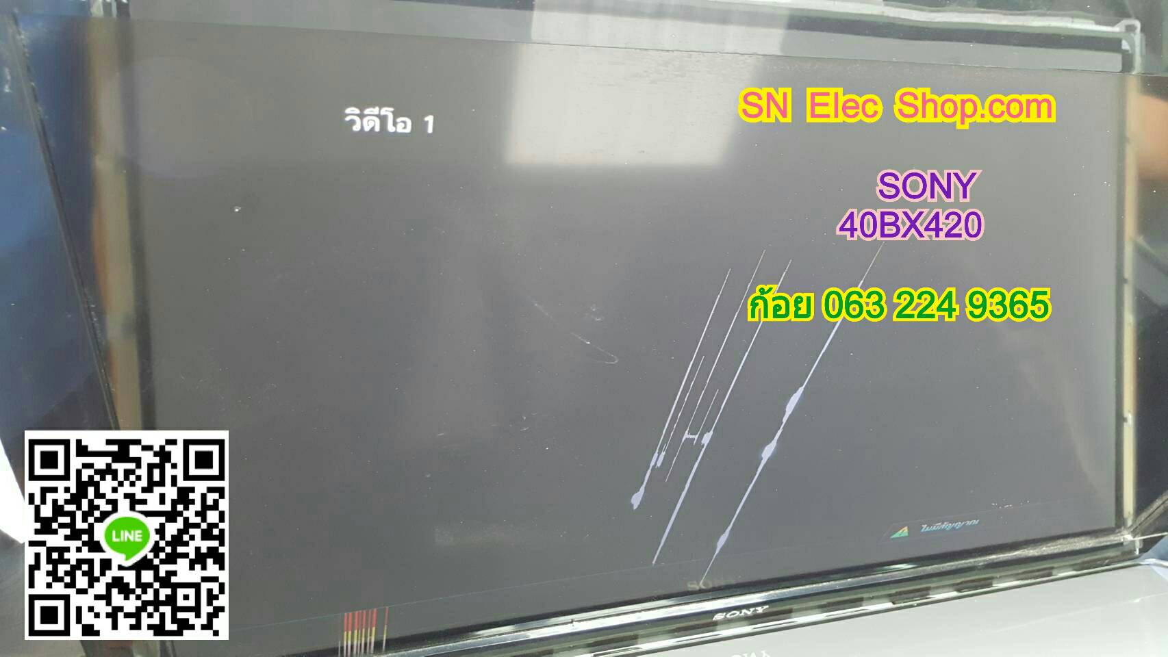 SONY : 40BX420