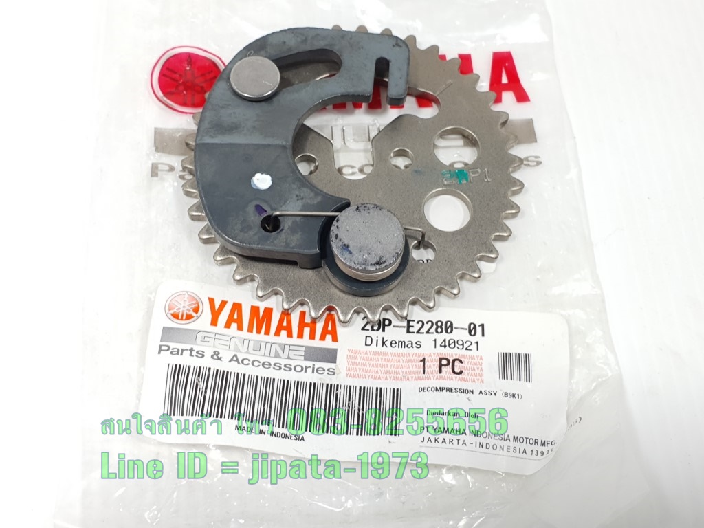 (Nmax 155) ชุดอุปกรณ์ลดแรงอัด Yamaha Nmax 155 i ปี 2016-2018 แท้