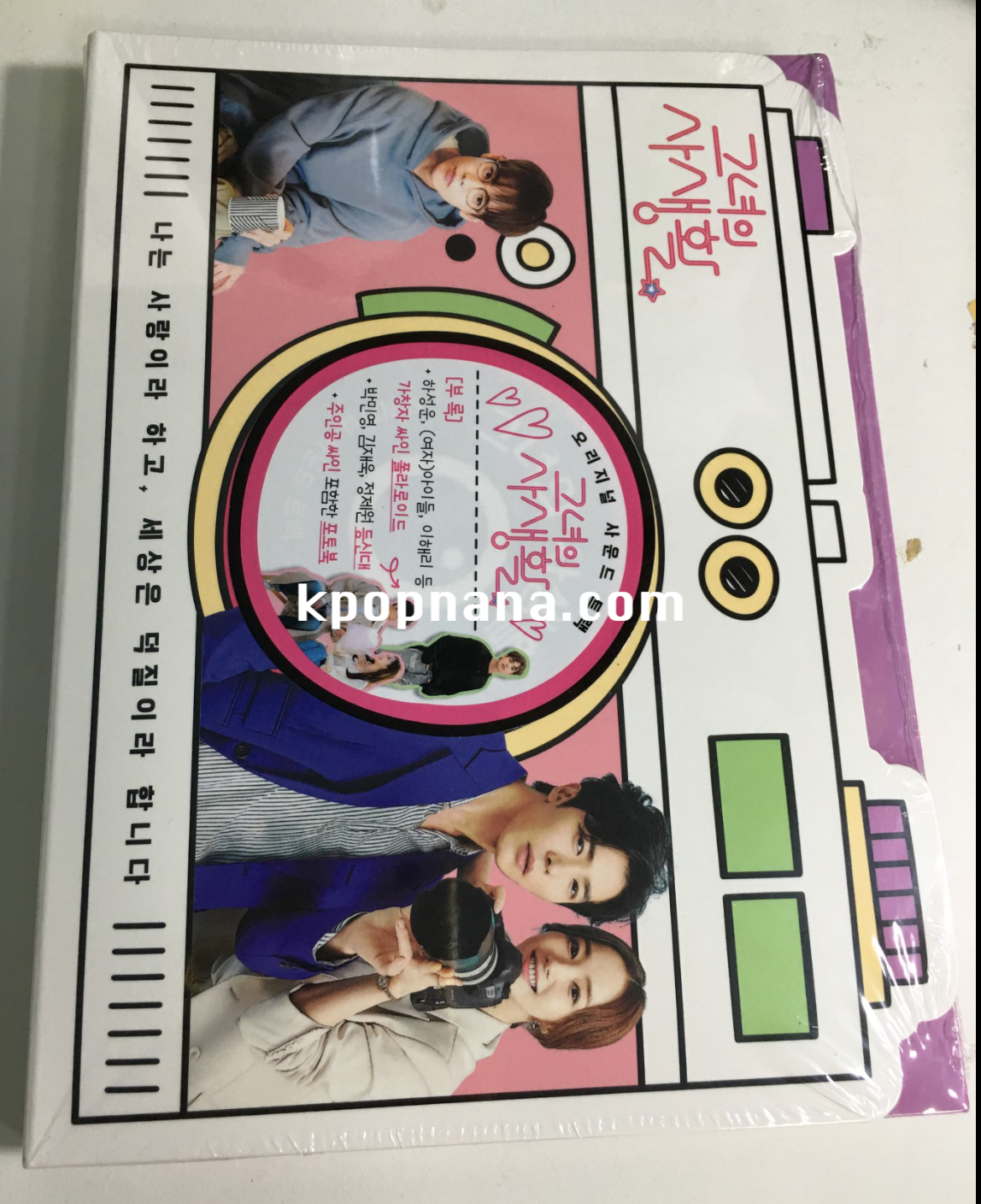 Her Private Life O.S.T - tvN Drama
