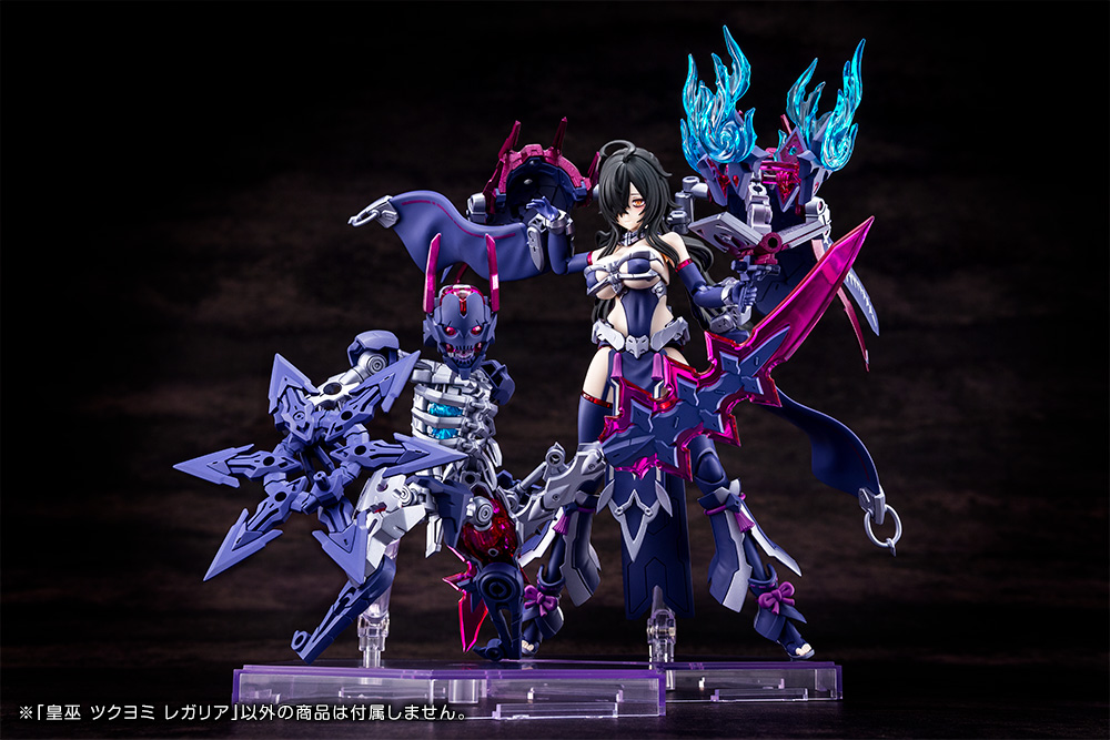 "Pre-Order" Megami Device AUV Tsukuyomi Regalia