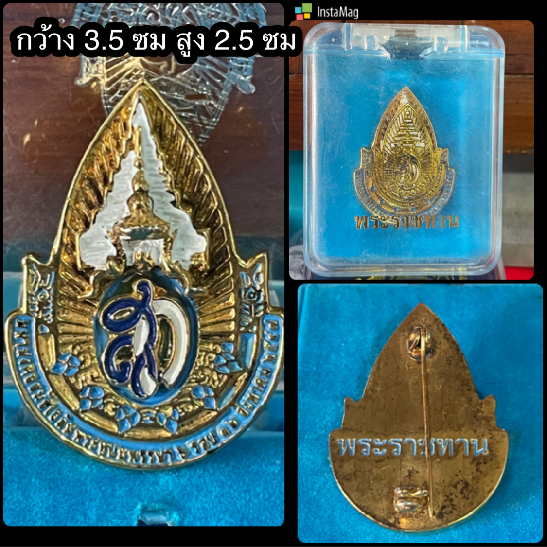 ￼เก็บเก่า เข็มกลัด เข็มพระราชทาน ฉลองครบ 72 พรรษา พระราชินีในรัชกาลที่ 9 ปี 2547