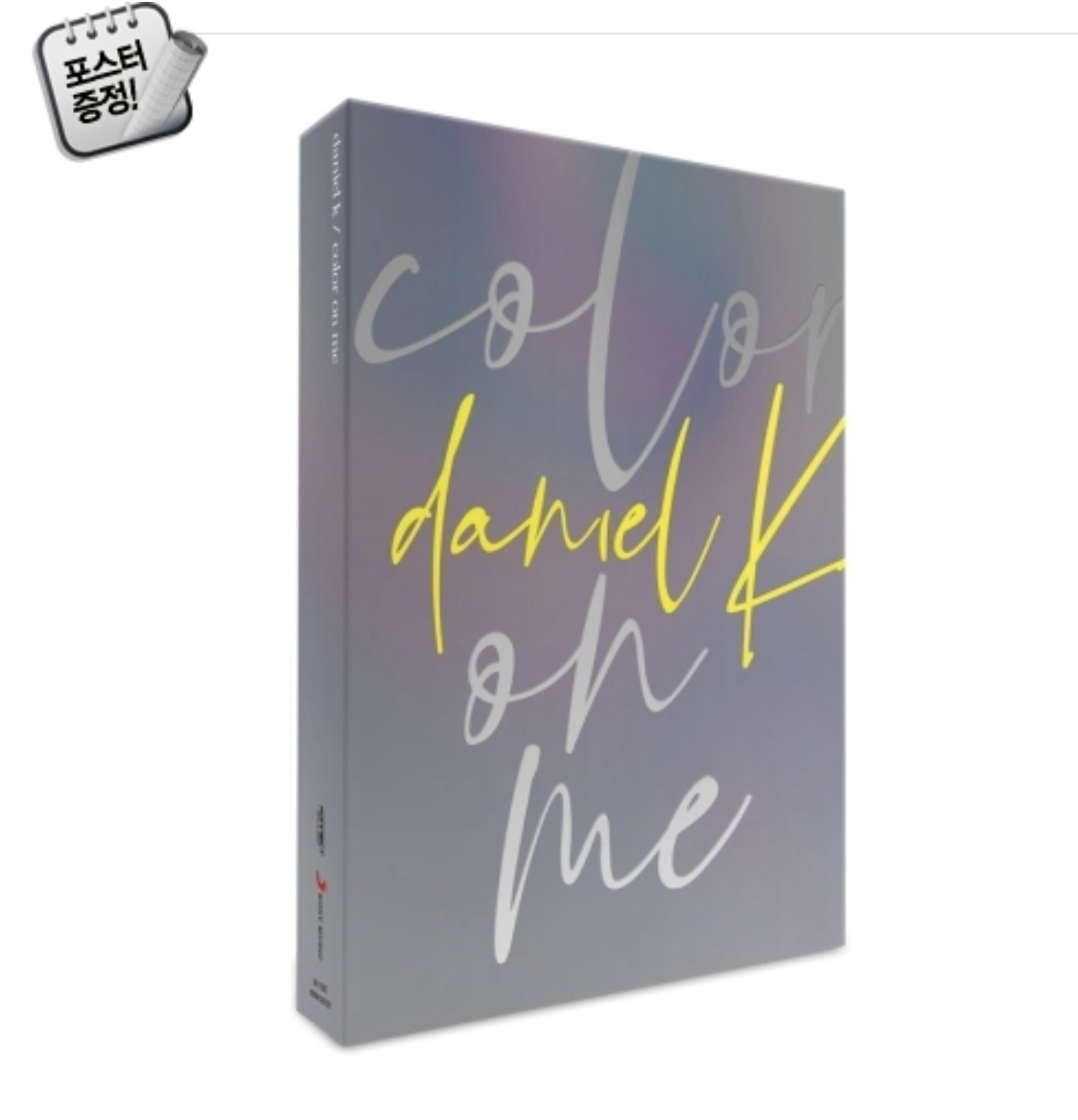 Kang Daniel - Mini Album Vol.1 [color on me]