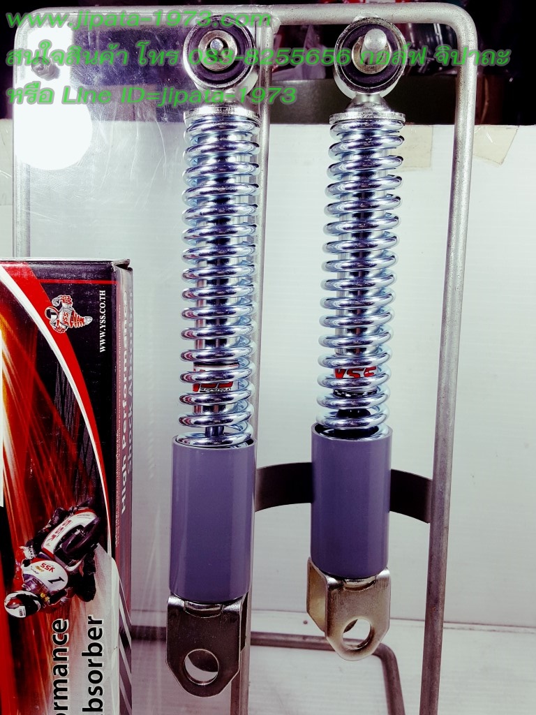 (Y80) โช้คหน้าคู่ YSS สำหรับรถรุ่น Yamaha Y80 สปริงชุบ
