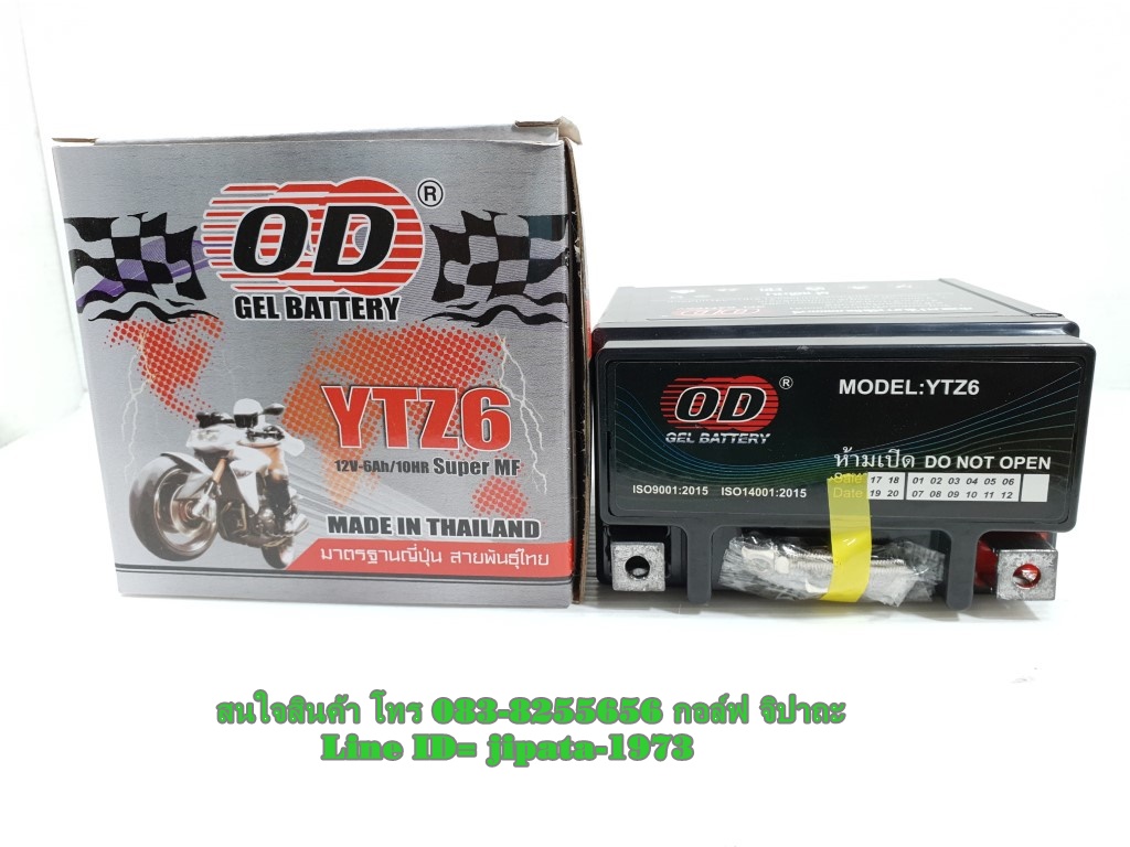 แบตเตอรี ยี่ห้อ OD รุ่น YTZ6 สำหรับ Honda Click 125 i,CBR 150