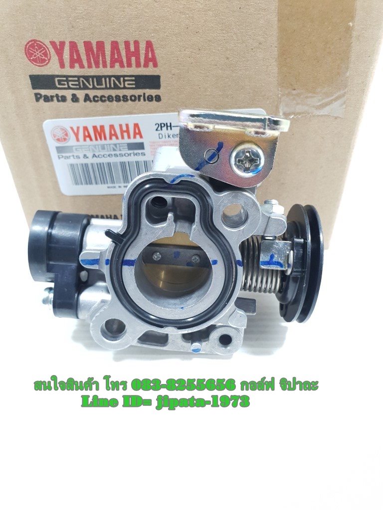 (GT 125) ชุดเรือนลิ้นเร่ง Yamaha GT 125 แท้