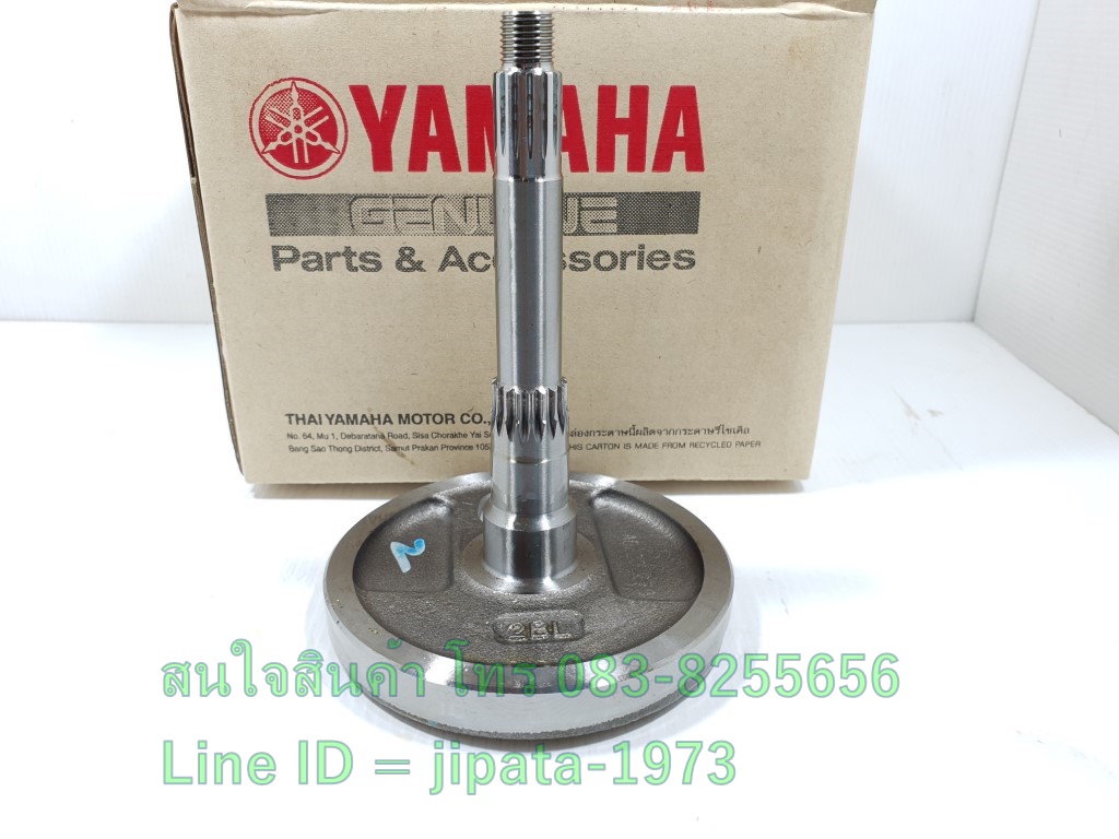 (Grand Filano) เพลาข้อเหวี่ยงด้านซ้าย Yamaha Grand Filano ปี 2015-2017 แท้