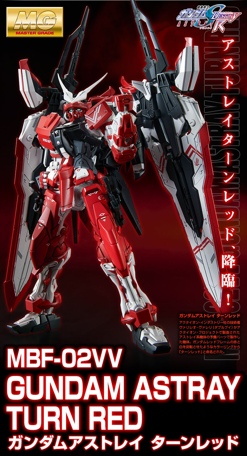 [P-Bandai] MG 1/100 MBF-02VV Gundam Astray Turn Red