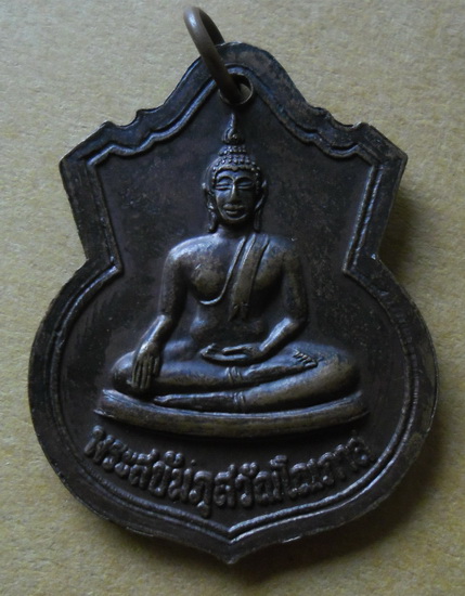 หลวงพ่อโสธร พระสยัมภูสวัณโณภาส