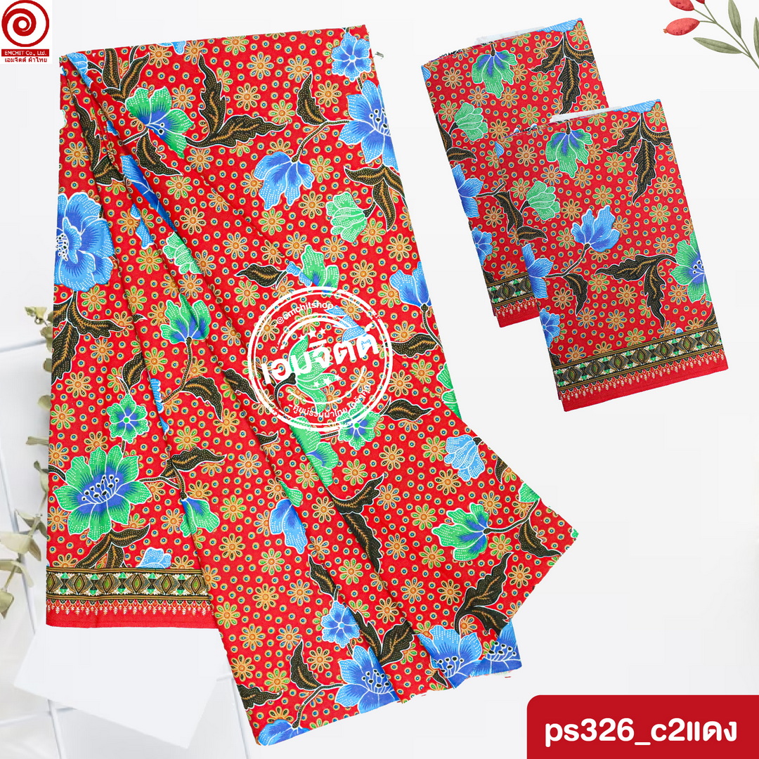 [2ม.] ผ้าถุงพุทธรักษา ลาย ps2m326 ใหญ่พิเศษ2เมตร (เย็บแล้ว)