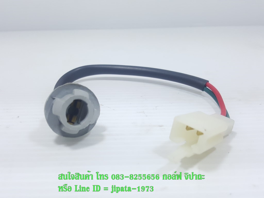 ชุดขั้วไฟเลี้ยวแบบเสียบทั่วไป งานเกรดเอ